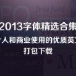 电脑下划线符号怎么打出来