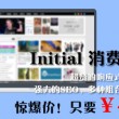 qq浏览器的图片怎么保存到相册