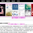 免费用的word